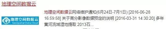 教程 高程图？也没有想象中那么难