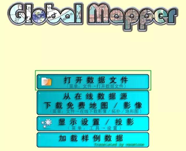 教程 高程图？也没有想象中那么难