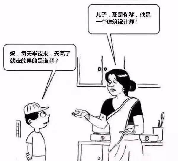 为什么建筑师的培养成本越来越高？