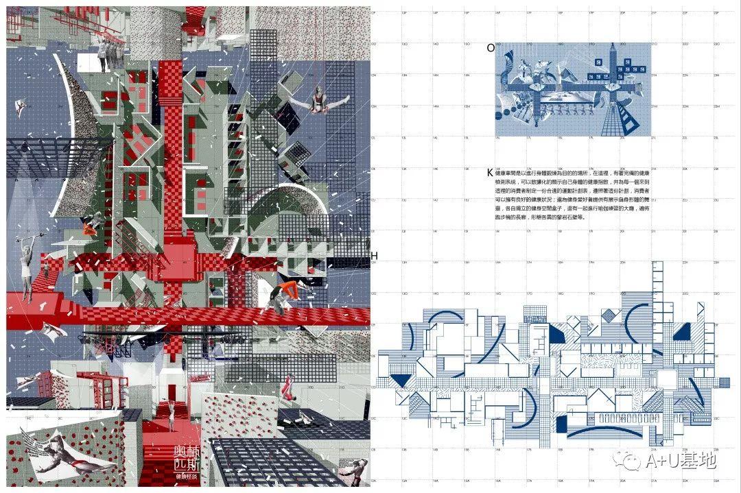 【大赛作品解读】奥林匹斯工厂