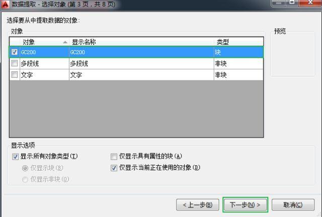 【教程】建模多年一直在用的好方法