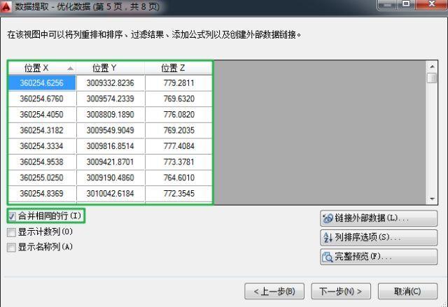 【教程】建模多年一直在用的好方法