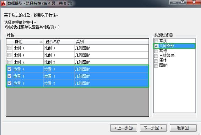 【教程】建模多年一直在用的好方法