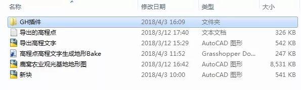 【教程】建模多年一直在用的好方法