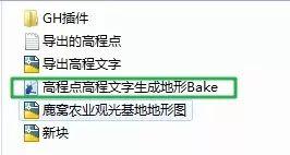 【教程】建模多年一直在用的好方法