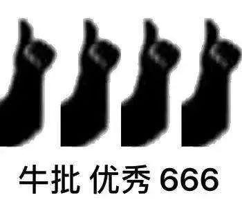 伊东丰雄：没柱又没梁，建模真是爽~~~