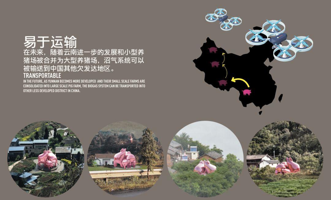 建筑师手里，“三只小猪”不仅能保护淡水，还能为15口人提供三餐能源