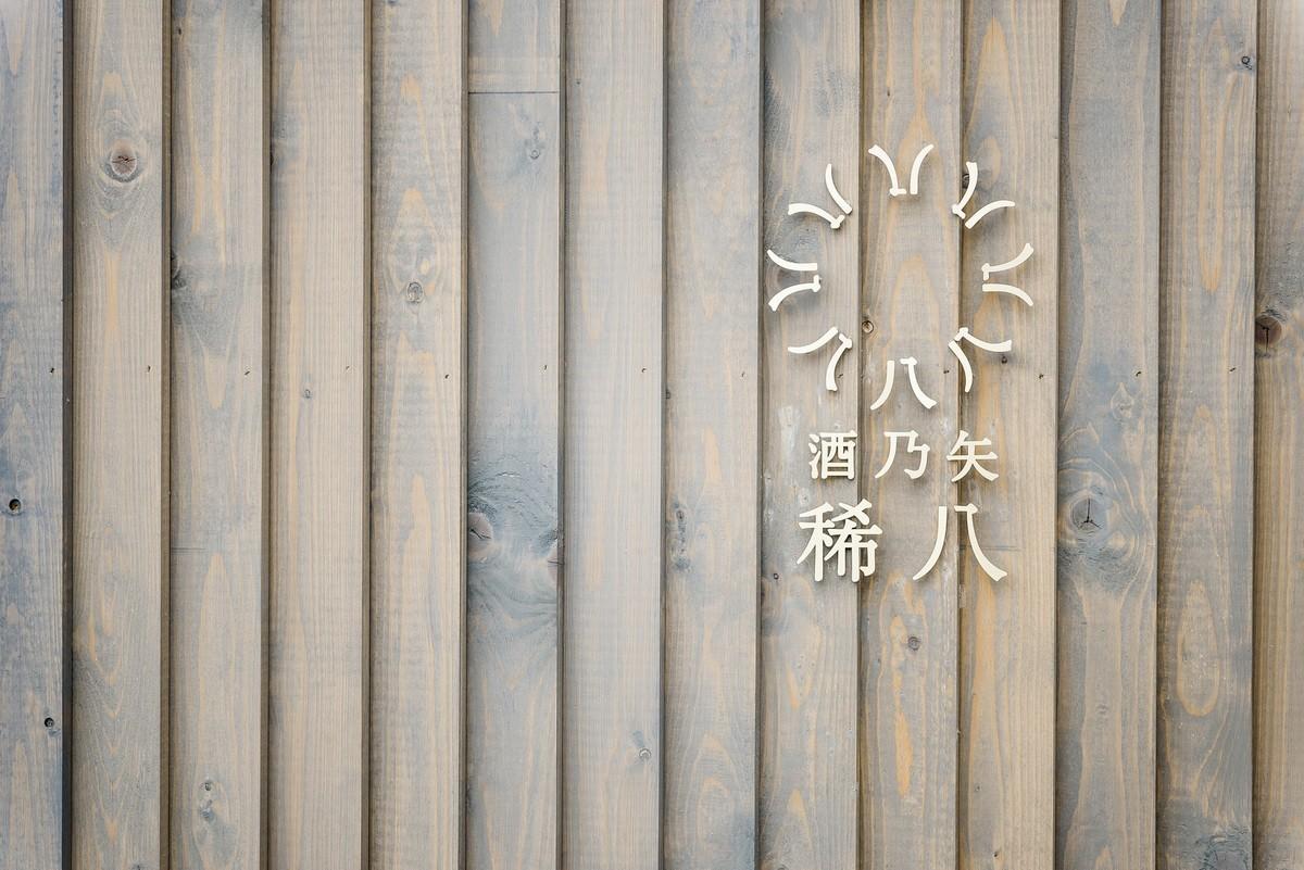 仿佛海洋波浪的弧状住宅