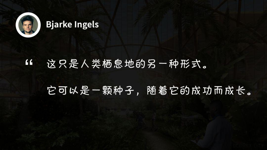 24亿人的生存危机！BIG重磅发布2050诺亚方舟计划，要让城市漂起来！