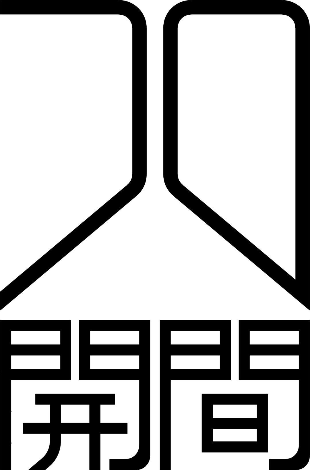 王开：从OMA到JOA, 以讲故事的方式审视空间