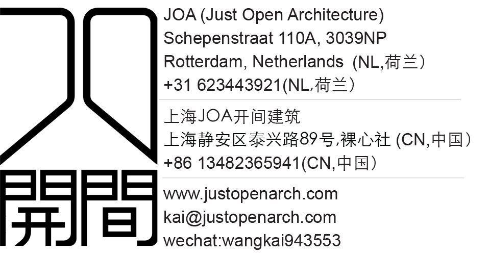 王开：从OMA到JOA, 以讲故事的方式审视空间