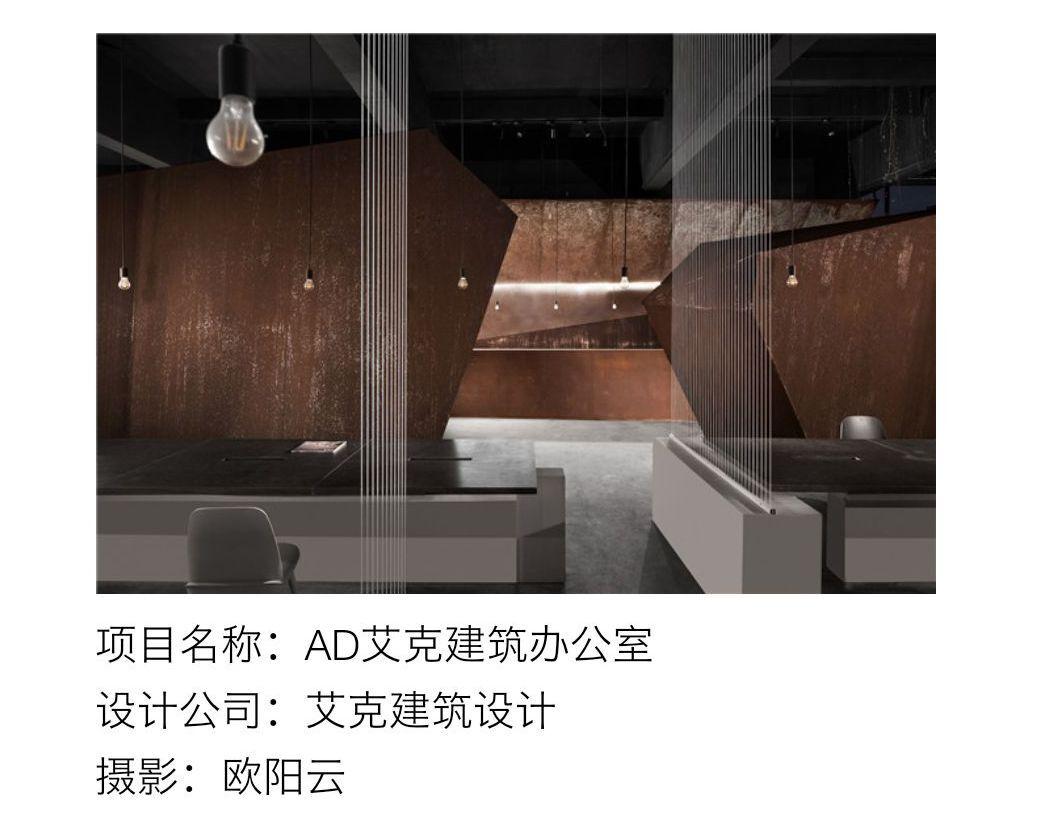 我们寻到了中国建筑获奖的底细