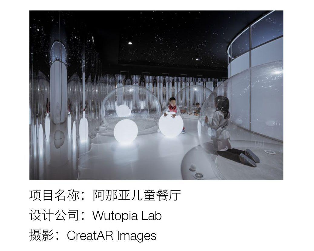 我们寻到了中国建筑获奖的底细