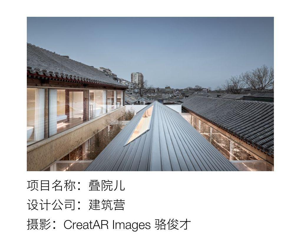 我们寻到了中国建筑获奖的底细