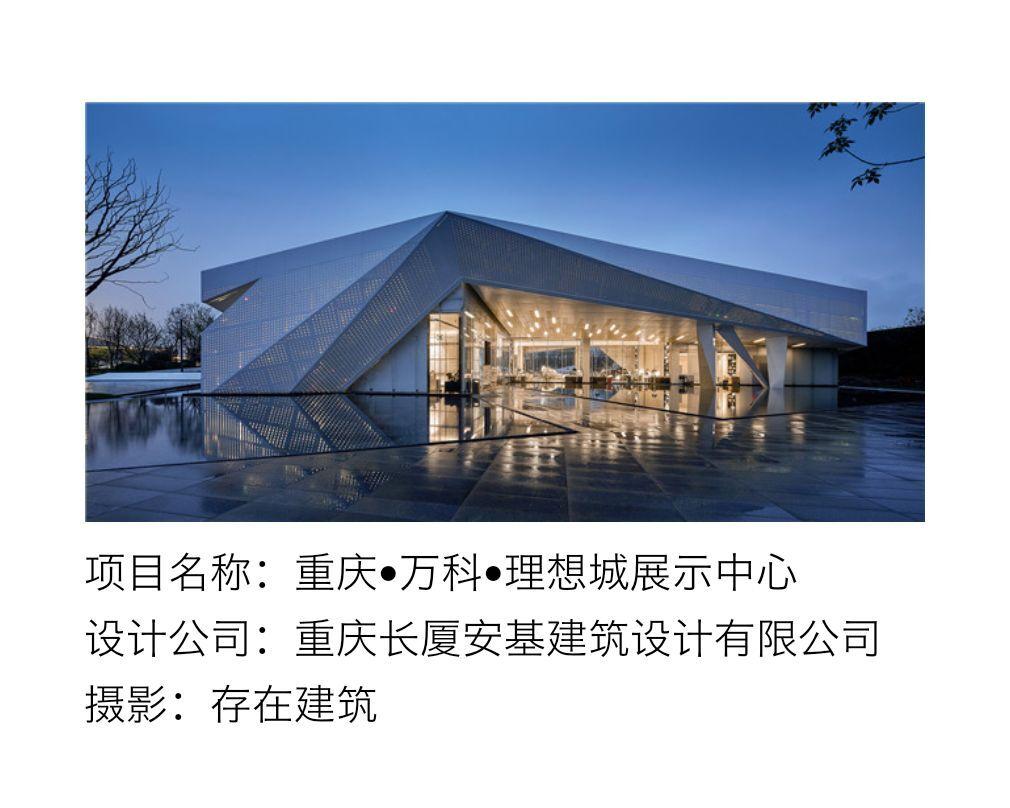 我们寻到了中国建筑获奖的底细
