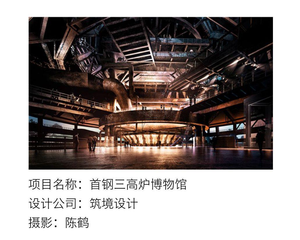 我们寻到了中国建筑获奖的底细