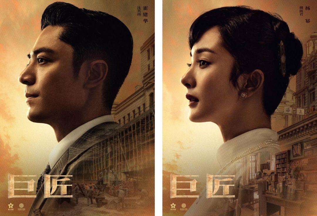 《筑梦情缘》播出，杨幂挑战女建筑师！编剧们，你对建筑师是不是有什么误解？