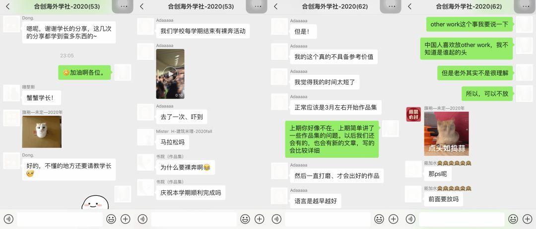 13步踏入高逼格留学作品集