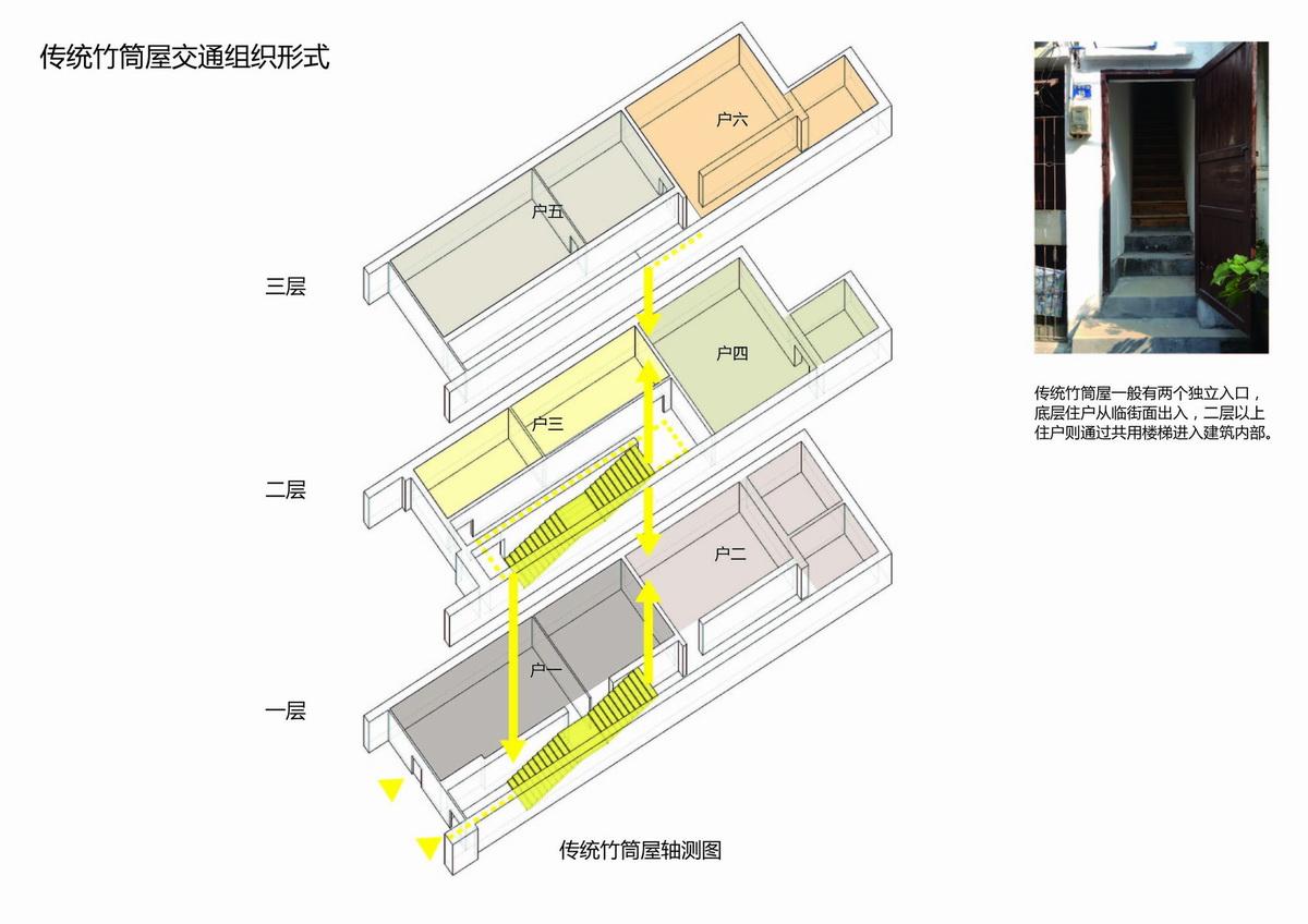 竹楼平面图图片