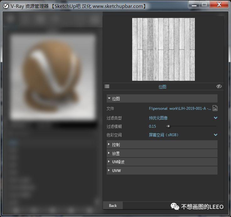 四合院改造渲染