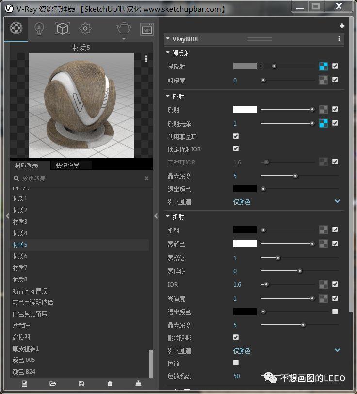 四合院改造渲染