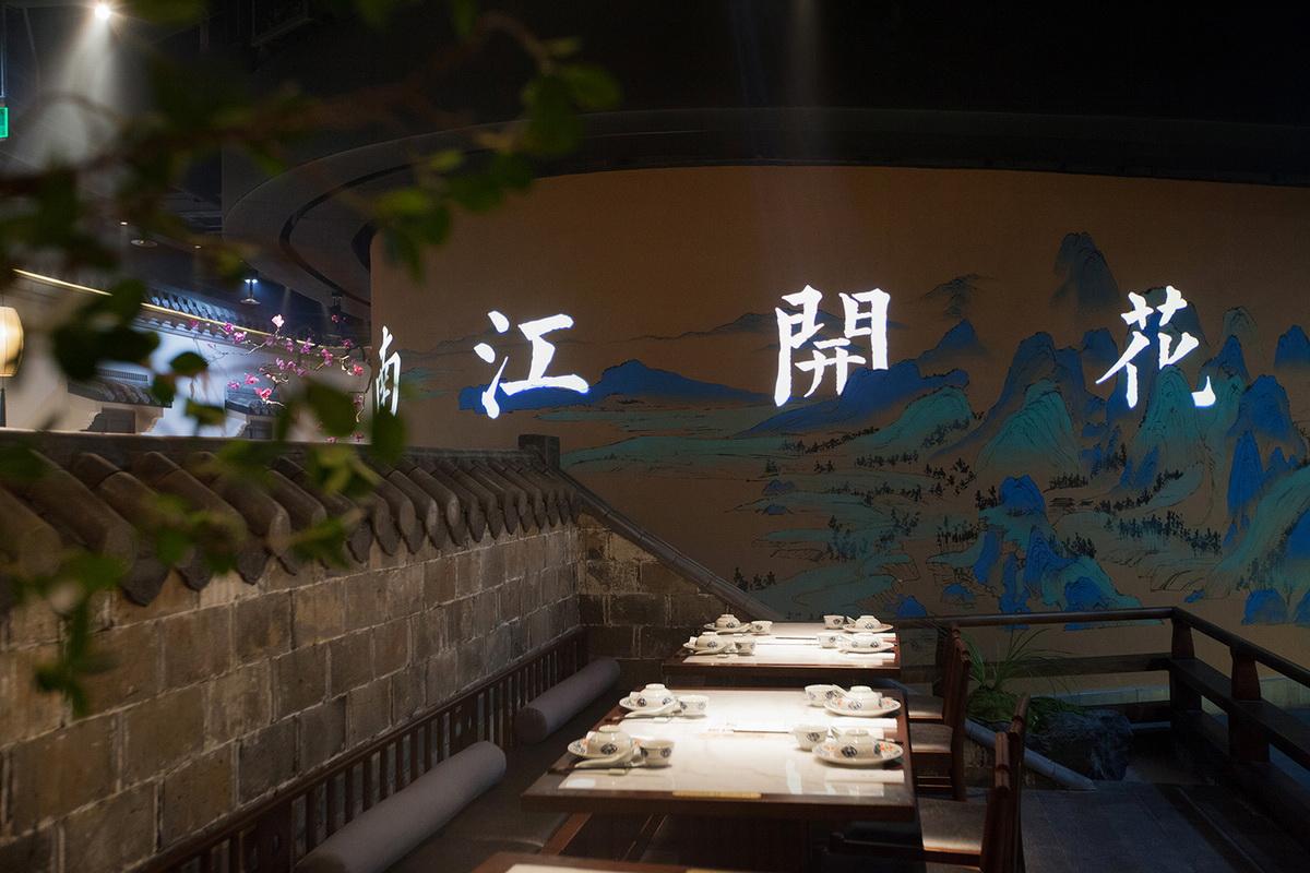 闲庭漫步锦瑟年华江南里中餐厅江苏常州卧野空间设计事务所