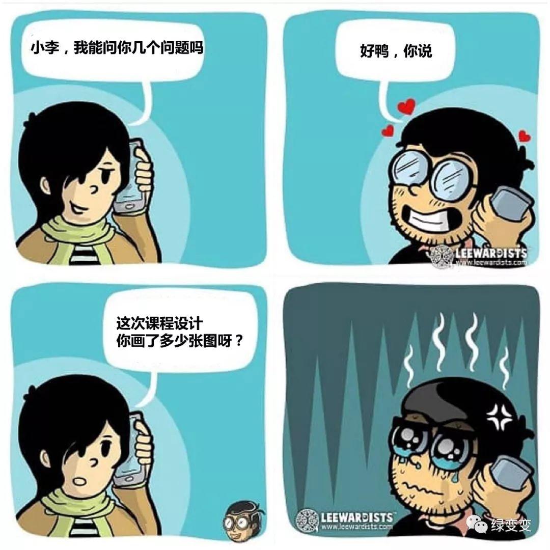 只有建筑师们才能理解的生活日常，你经历过吗？