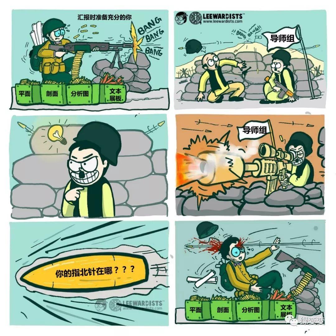 只有建筑师们才能理解的生活日常，你经历过吗？