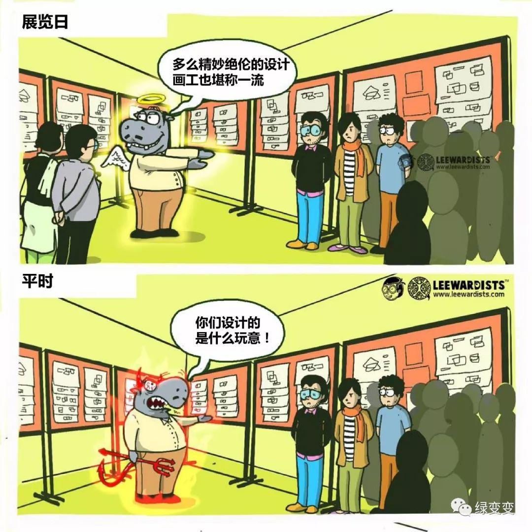 只有建筑师们才能理解的生活日常，你经历过吗？