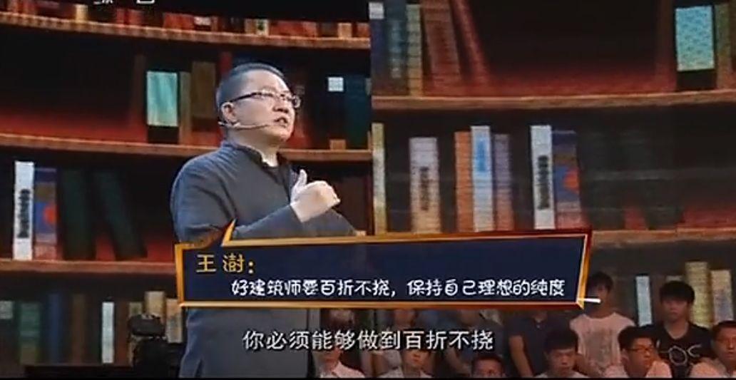2022冬奥“雪如意”场馆方案出炉！一个好名字对建筑到底有多重要？