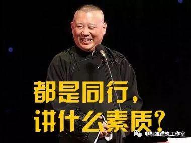 世界不以建筑师的意志为转移