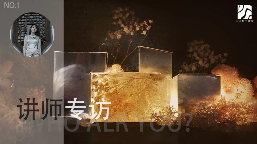 “盖房子是我从小到大喜欢做的事”