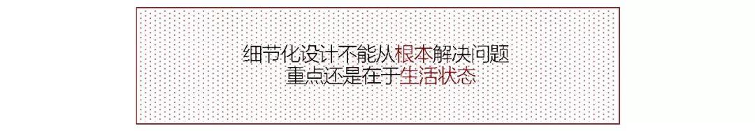 一个力所能及的设计——父母老宅空间改造设计