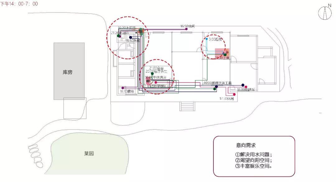 一个力所能及的设计——父母老宅空间改造设计