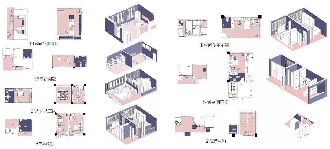 一个力所能及的设计——父母老宅空间改造设计