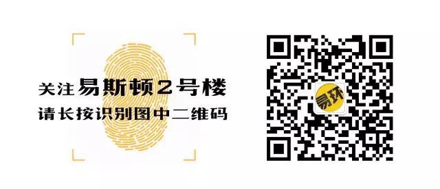 一个力所能及的设计——父母老宅空间改造设计
