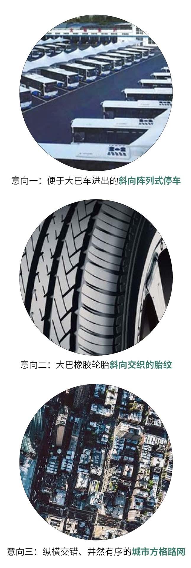 逸仙路公交停车场改建工程 / 同济大学建筑设计研究院