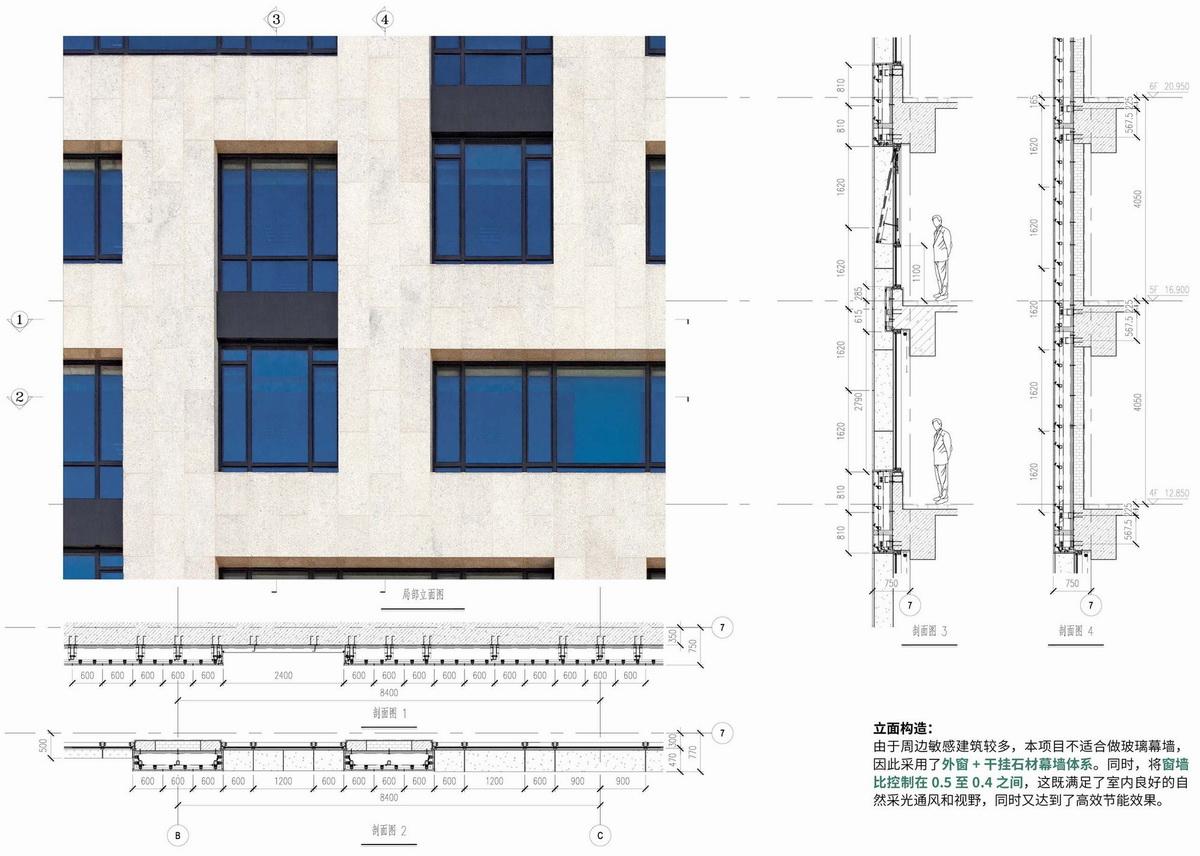 逸仙路公交停车场改建工程 / 同济大学建筑设计研究院