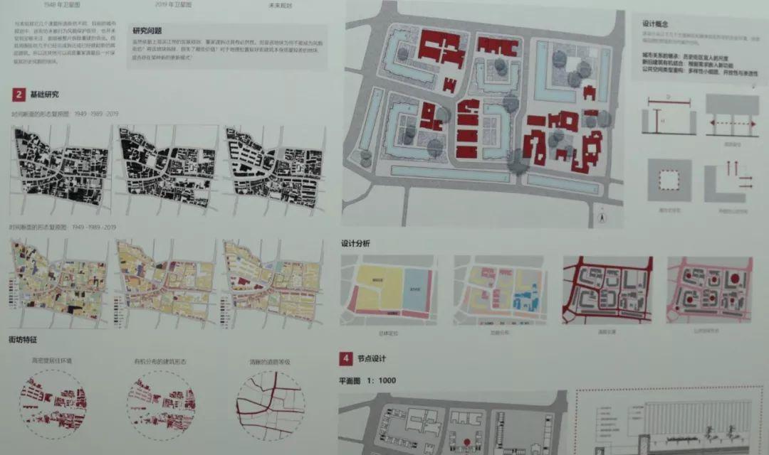 19同济历史建筑保护专业毕设展 | 故宫、景仁宫、东岳庙、黄埔老街坊