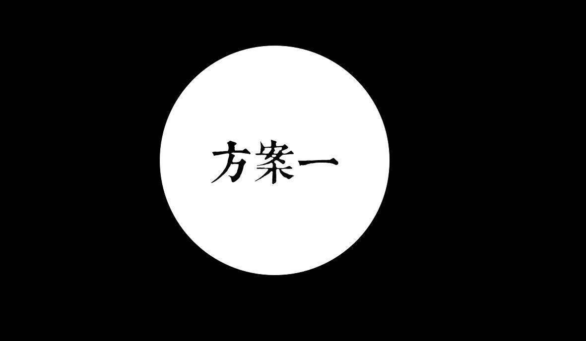 设计师排版的懒人法则