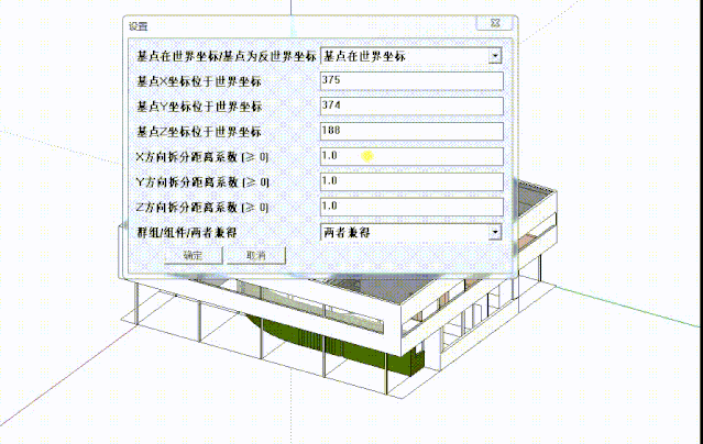 你觉得很复杂的爆炸拆分分析图，我3秒就自动生成了