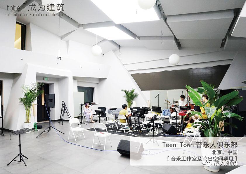 设计最美海岛，『成为建筑学院』和你一起留下永久的作品