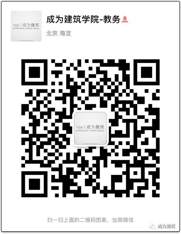 设计最美海岛，『成为建筑学院』和你一起留下永久的作品
