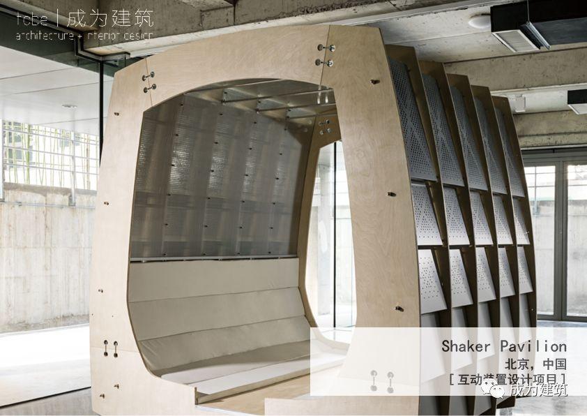 设计最美海岛，『成为建筑学院』和你一起留下永久的作品