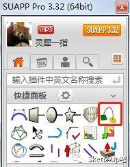如何建出丝带教堂？| SkeuchUp