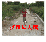 嘘~建筑师正在规划师地里偷摸又疯狂的薅羊毛