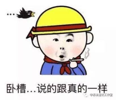 嘘~建筑师正在规划师地里偷摸又疯狂的薅羊毛