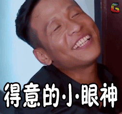 嘘~建筑师正在规划师地里偷摸又疯狂的薅羊毛