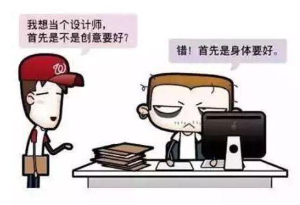 《建筑师十二时辰》，戳中你加班的全部痛点！