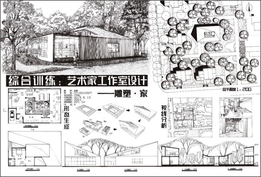 清华大学建筑系大一新生的专业基础课作业是啥样的？